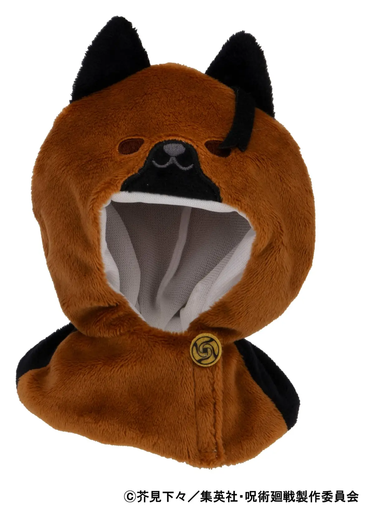 Jujutsu Kaisen - Look Up Series Accesorios - Suguru Geto Poncho (5th Anniversary) (Kousen ver.) - Imagen 1