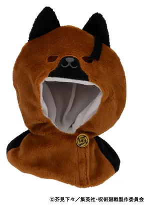 Jujutsu Kaisen - Look Up Series Accesorios - Suguru Geto Poncho (5th Anniversary) (Kousen ver.)