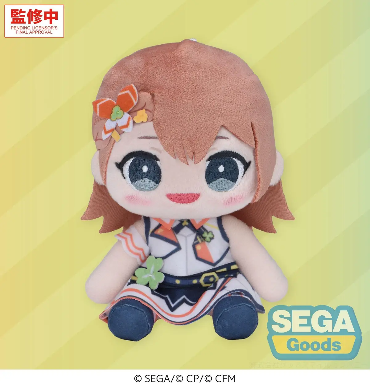 Character Vocal Series - Plush - Minori Hanasato (MYSEKAI) - Imagen 1