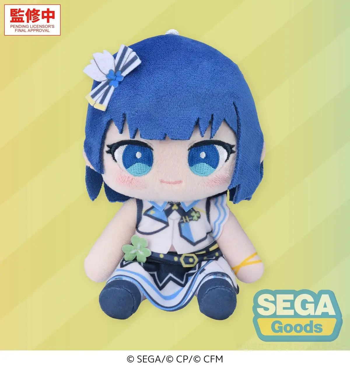 Character Vocal Series - Plush - Haruka Kiritani (MYSEKAI) - Imagen 1