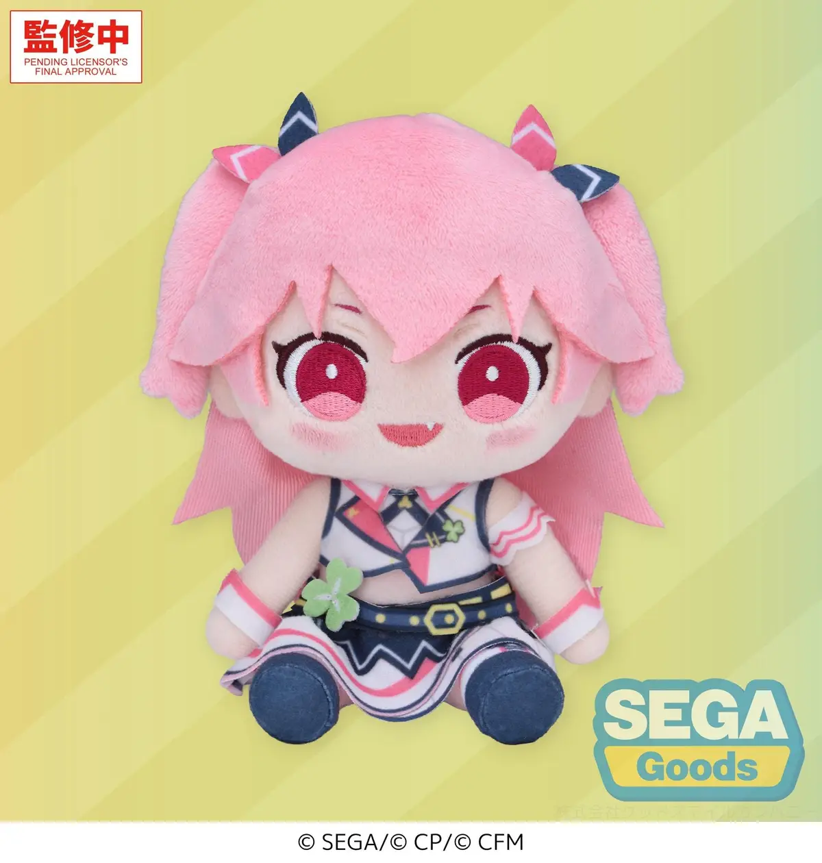 Character Vocal Series - Plush - Airi Momoi (MYSEKAI) - Imagen 1