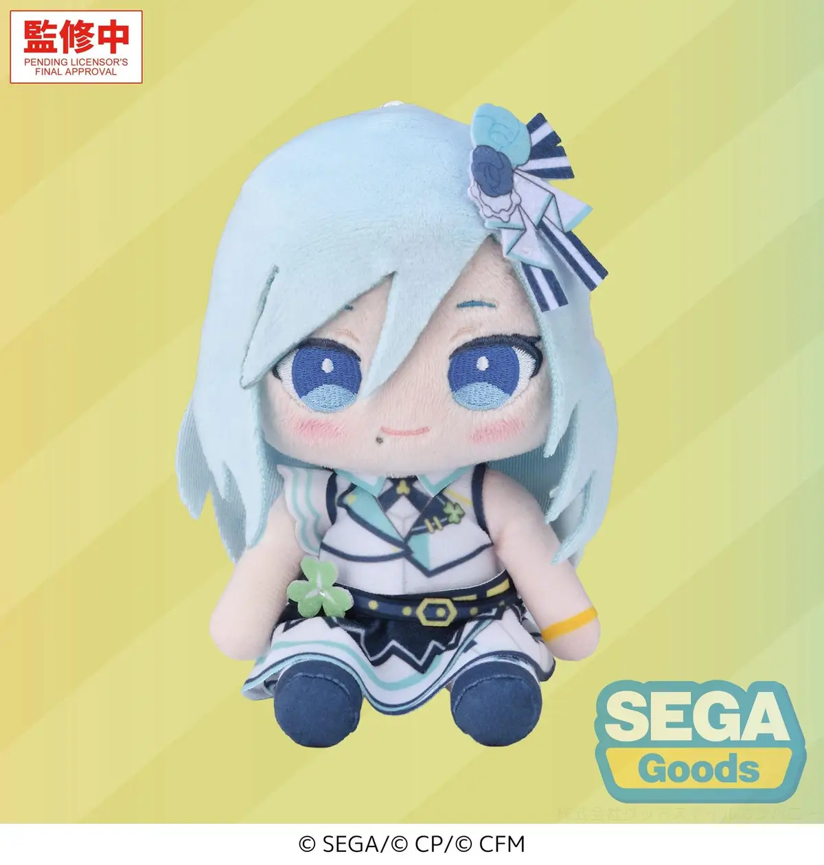 Character Vocal Series - Plush - Shizuku Hinomori (MYSEKAI) - Imagen 1
