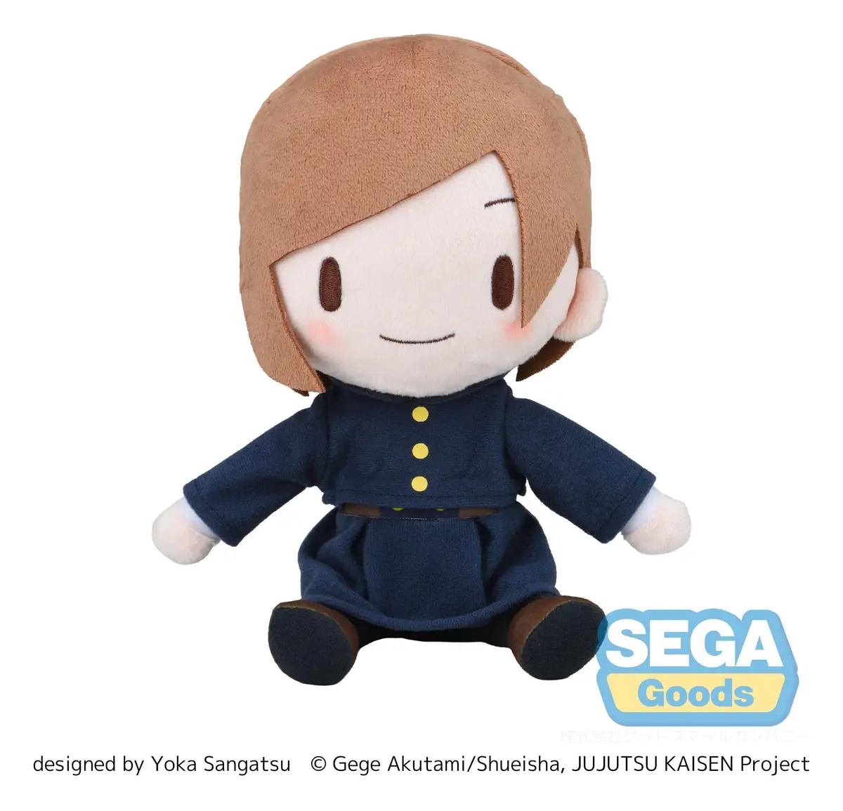 Jujutsu Kaisen - Plush - Nobara Kugisaki - Imagen 1