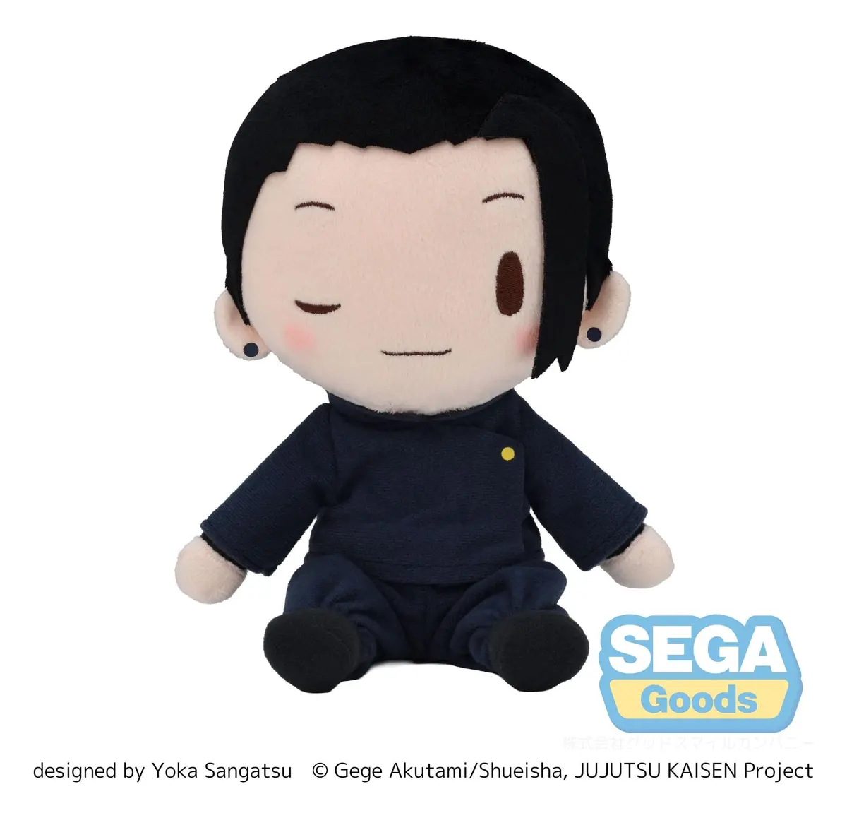 Jujutsu Kaisen - Plush - Suguru Geto (Hidden Inventory) - Imagen 1