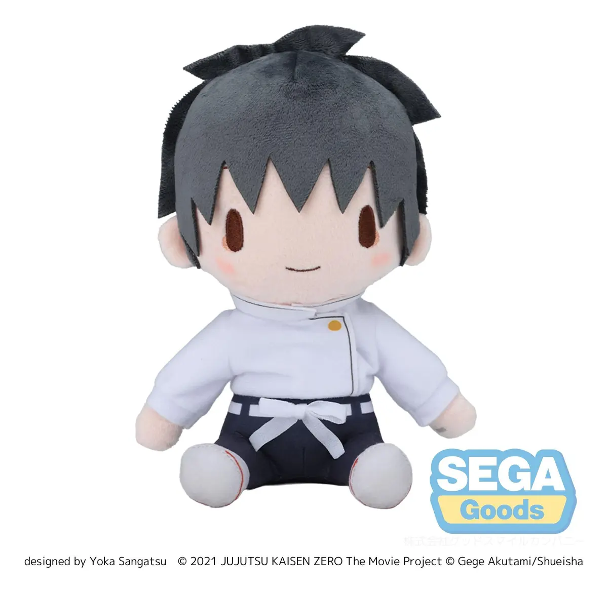 Jujutsu Kaisen - Plush - Yuta Okkotsu - Imagen 1