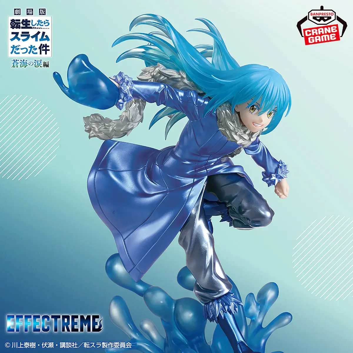 That Time I Got Reincarnated as a Slime Effectreme - Rimuru Tempest - Imagen 1