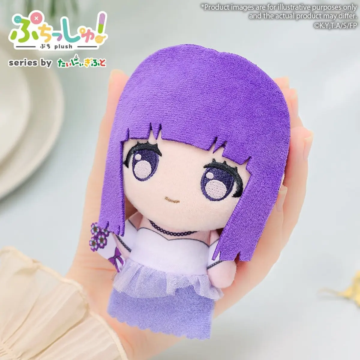 Frieren - Plush - Fern imagen principal