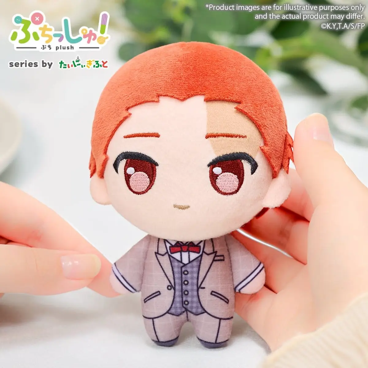 Frieren - Plush - Stark imagen principal