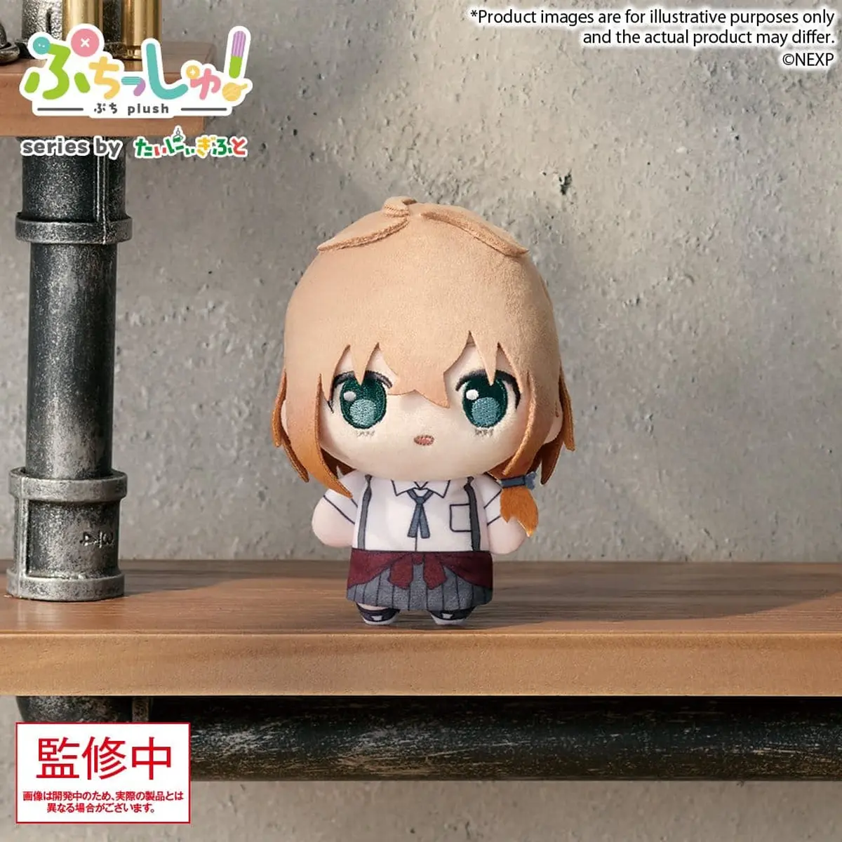 Magical Girl Lyrical Nanoha - Plush - Shiina Kuze imagen principal