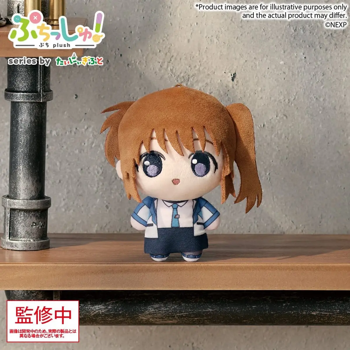 Magical Girl Lyrical Nanoha - Plush - Nanoha Takamachi imagen principal