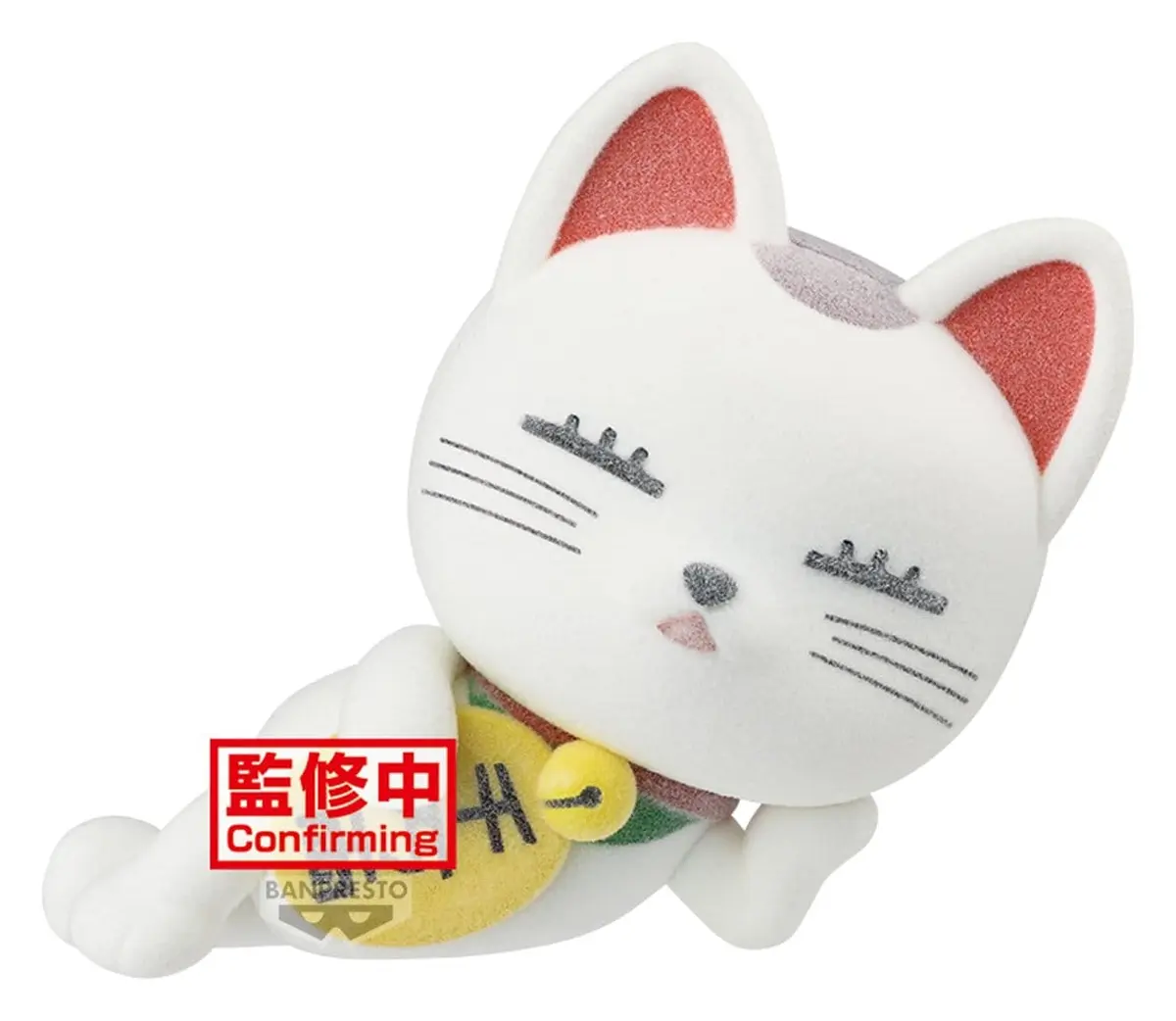 DAN DA DAN - Fluffy Puffy - Turbo Granny (Beckoning Cat) (A) - Imagen 1