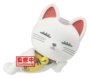 DAN DA DAN - Fluffy Puffy - Turbo Granny (Beckoning Cat) (A)