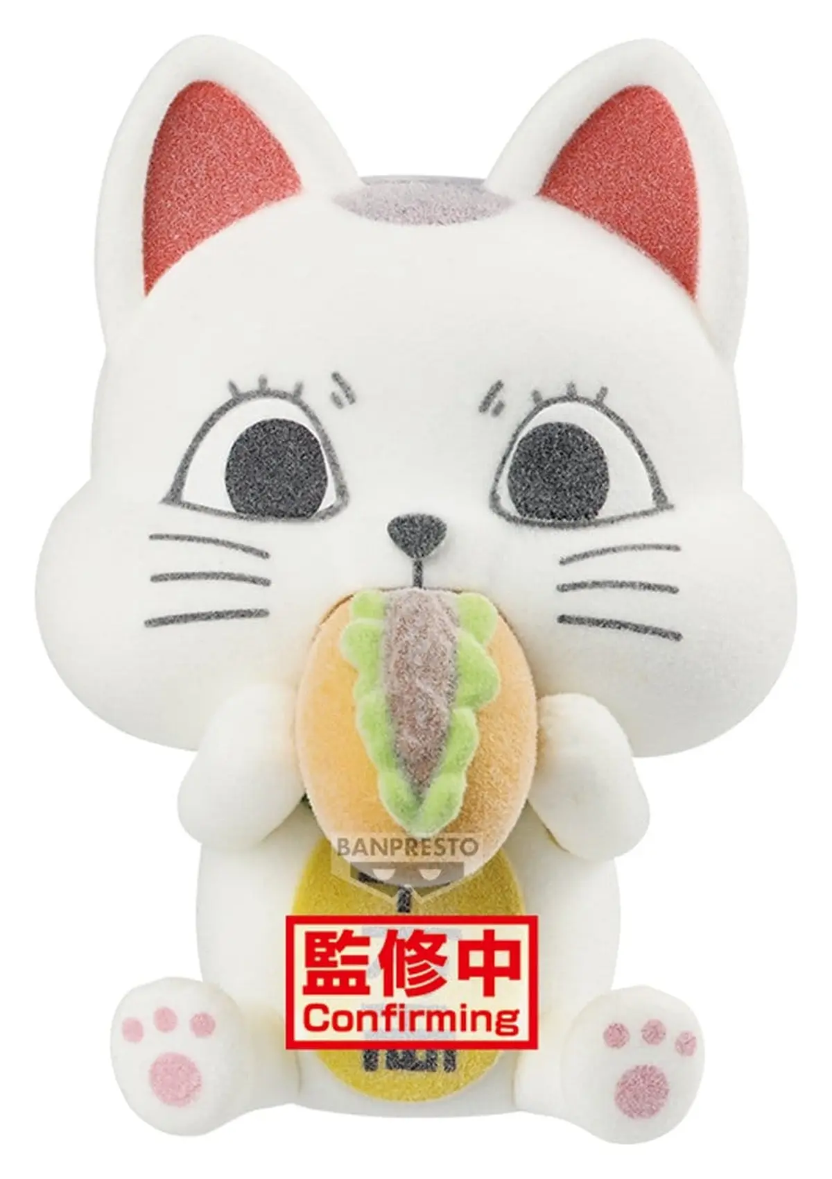 DAN DA DAN - Fluffy Puffy - Turbo Granny (Beckoning Cat) (B) - Imagen 1