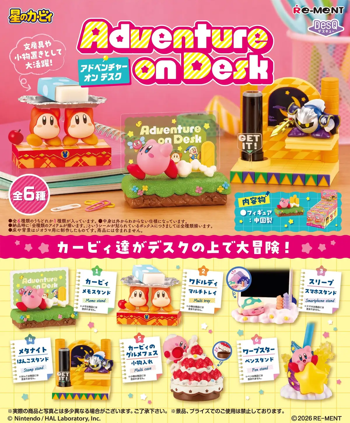 Kirby - Adventure on Desk - Display imagen principal