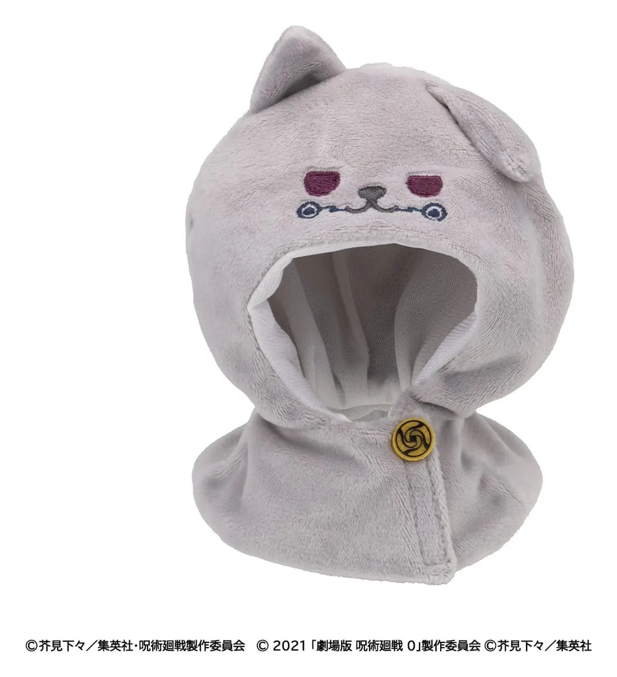 Jujutsu Kaisen - Look Up Series Accesorios - Toge Inumaki Poncho (5th Anniversary) - Imagen 1
