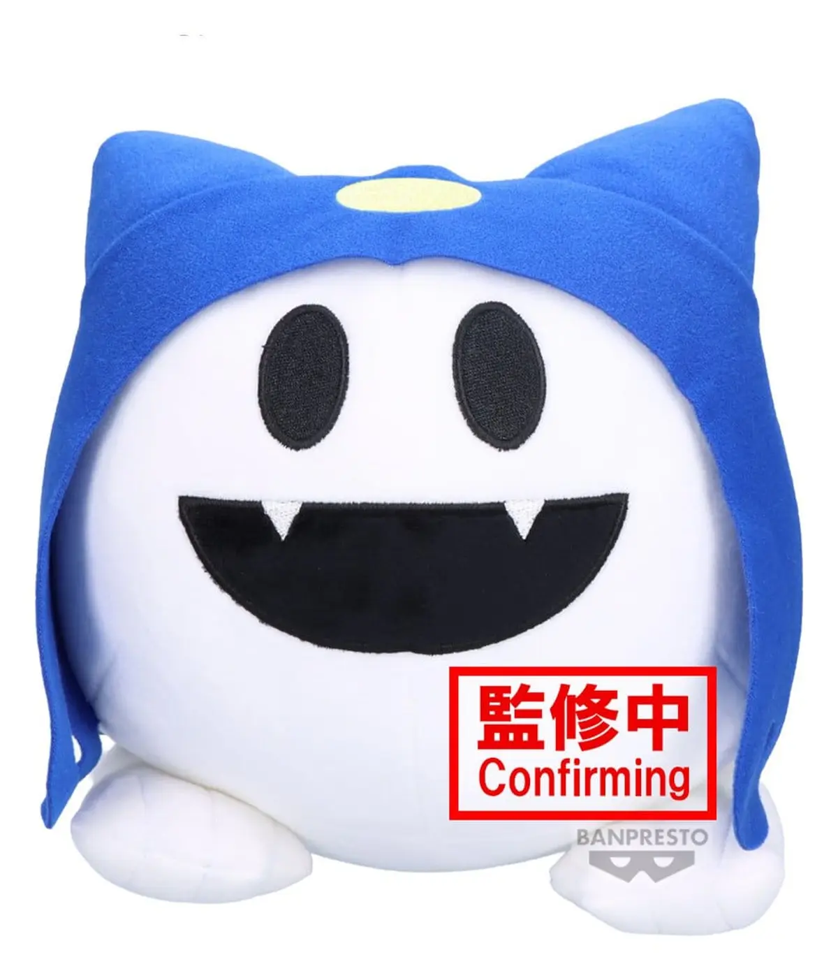 Shin Megami Tensei - Plush - Jack Frost imagen principal