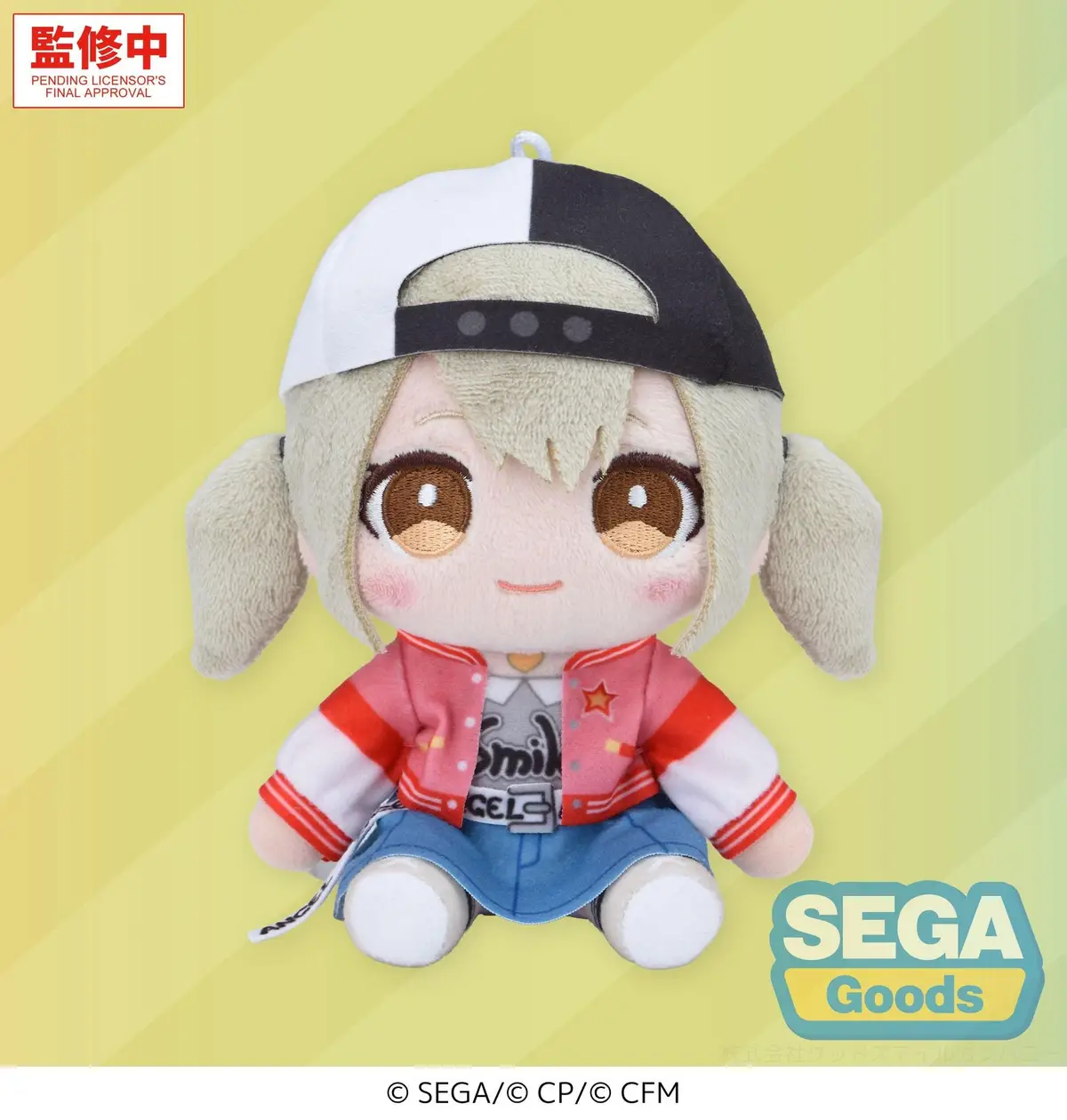 Character Vocal Series - Plush - Kohane Azusawa (S) - Imagen 1