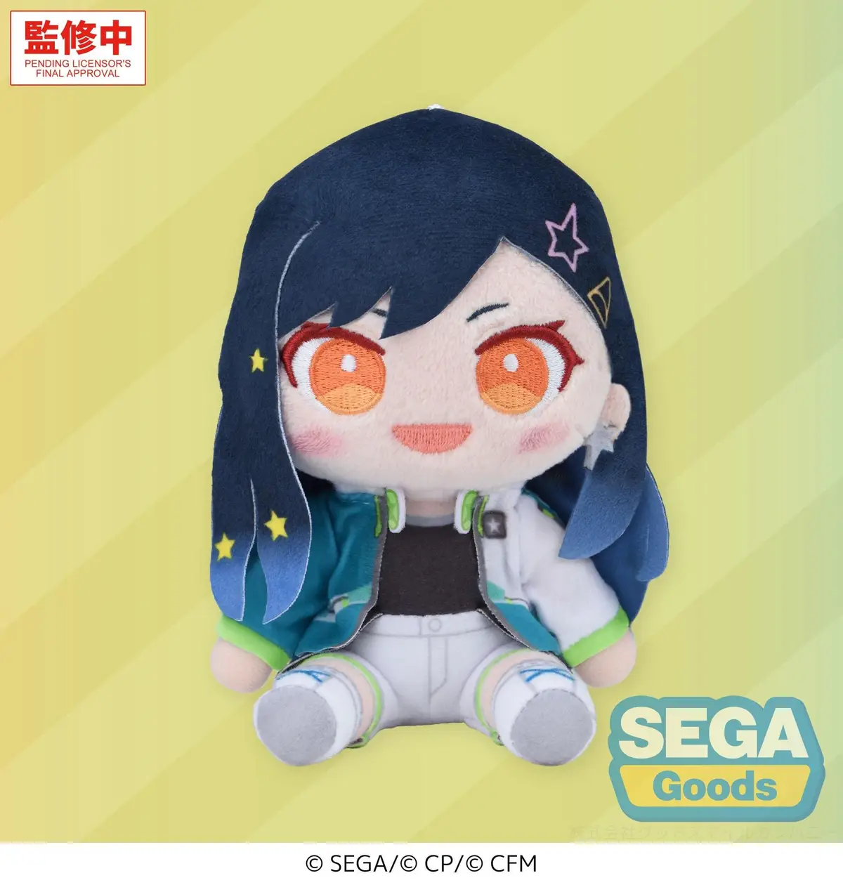 Character Vocal Series - Plush - An Shiraishi (S) - Imagen 1