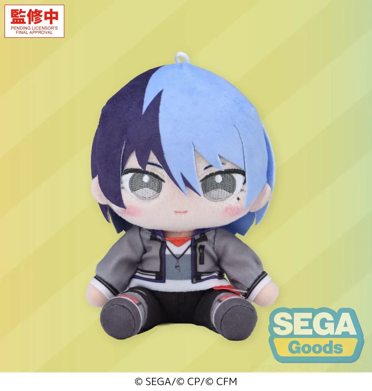 Character Vocal Series - Plush - Toya Aoyagi (S) - Imagen 1
