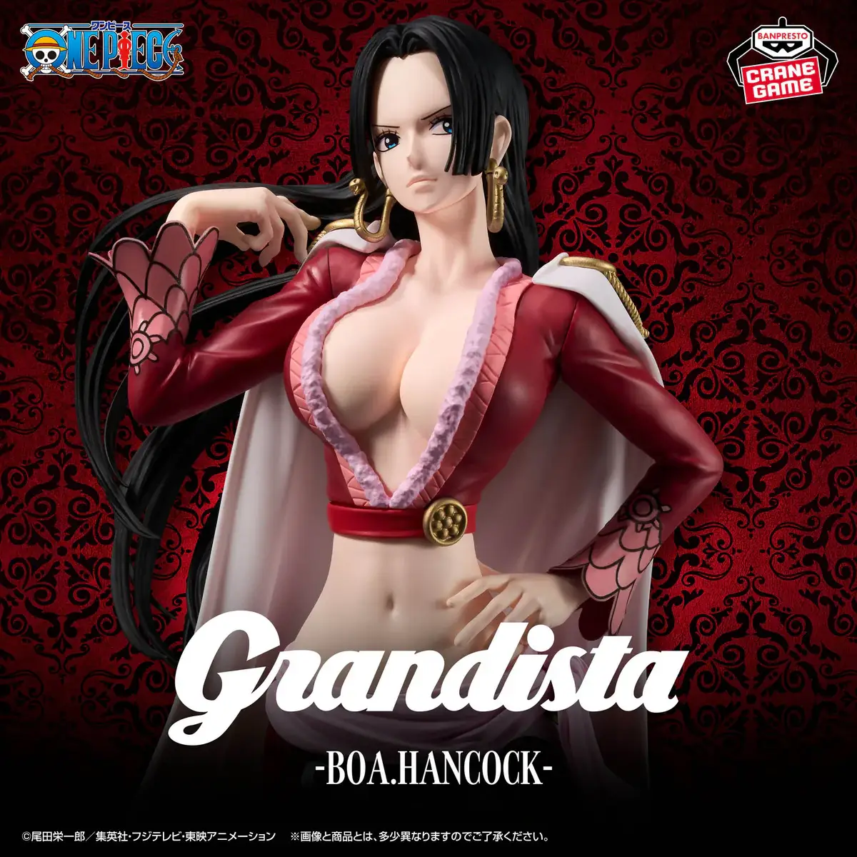 One Piece Grandista - Boa Hancock - Imagen 1