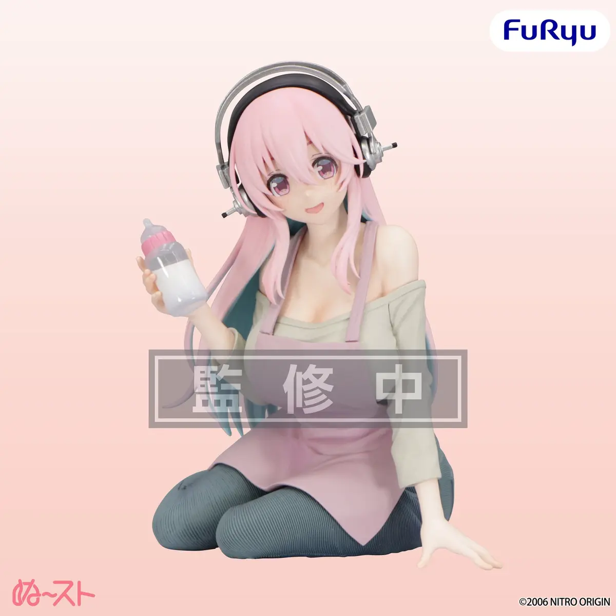 Super Sonico - Noodle Stopper Figure - Super Sonico (Motherly Comfort) imagen principal