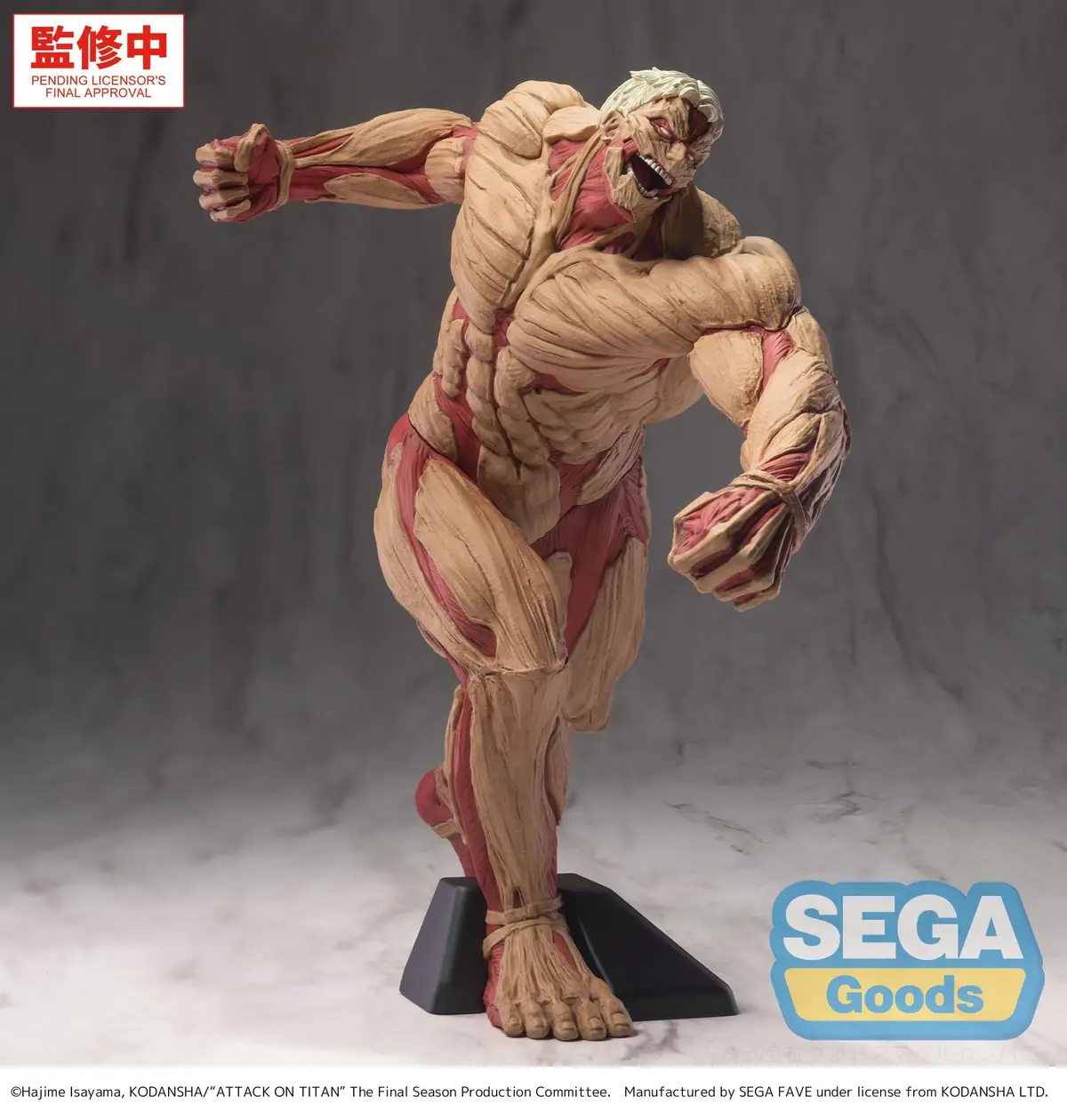 Attack on Titan - GigantiX - Reiner Braun (Armored Titan Ver.) - Imagen 1