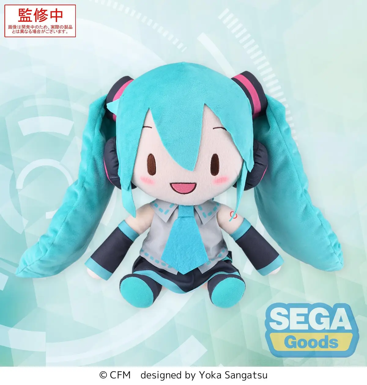 Character Vocal Series - Plusch - Miku Hatsune (L) - Imagen 1