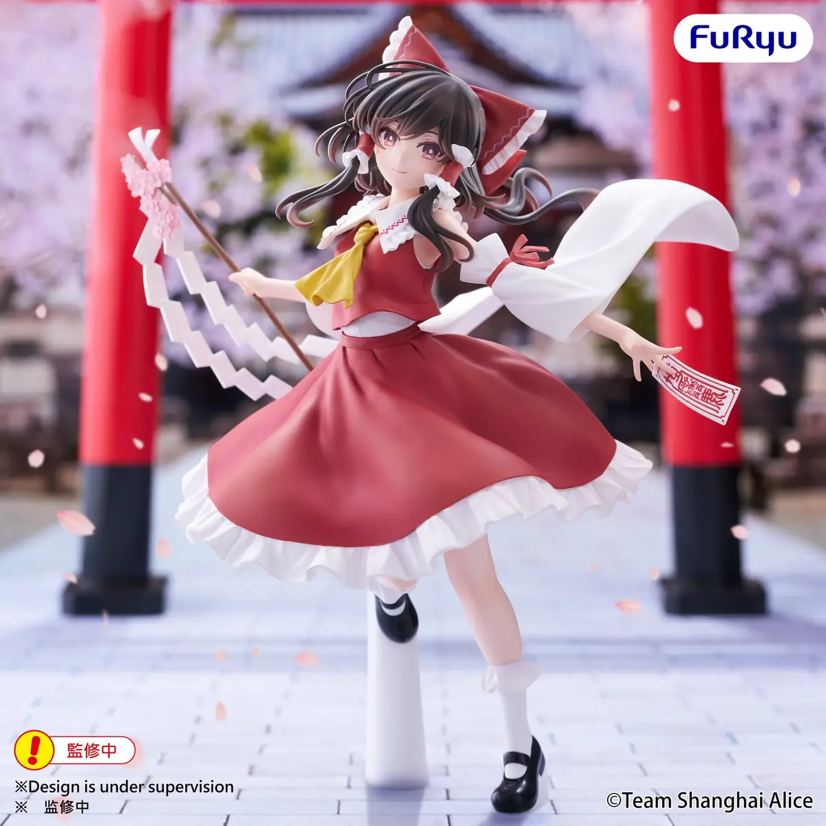 Touhou Project - Muchute - Reimu Hakurei - Imagen 1