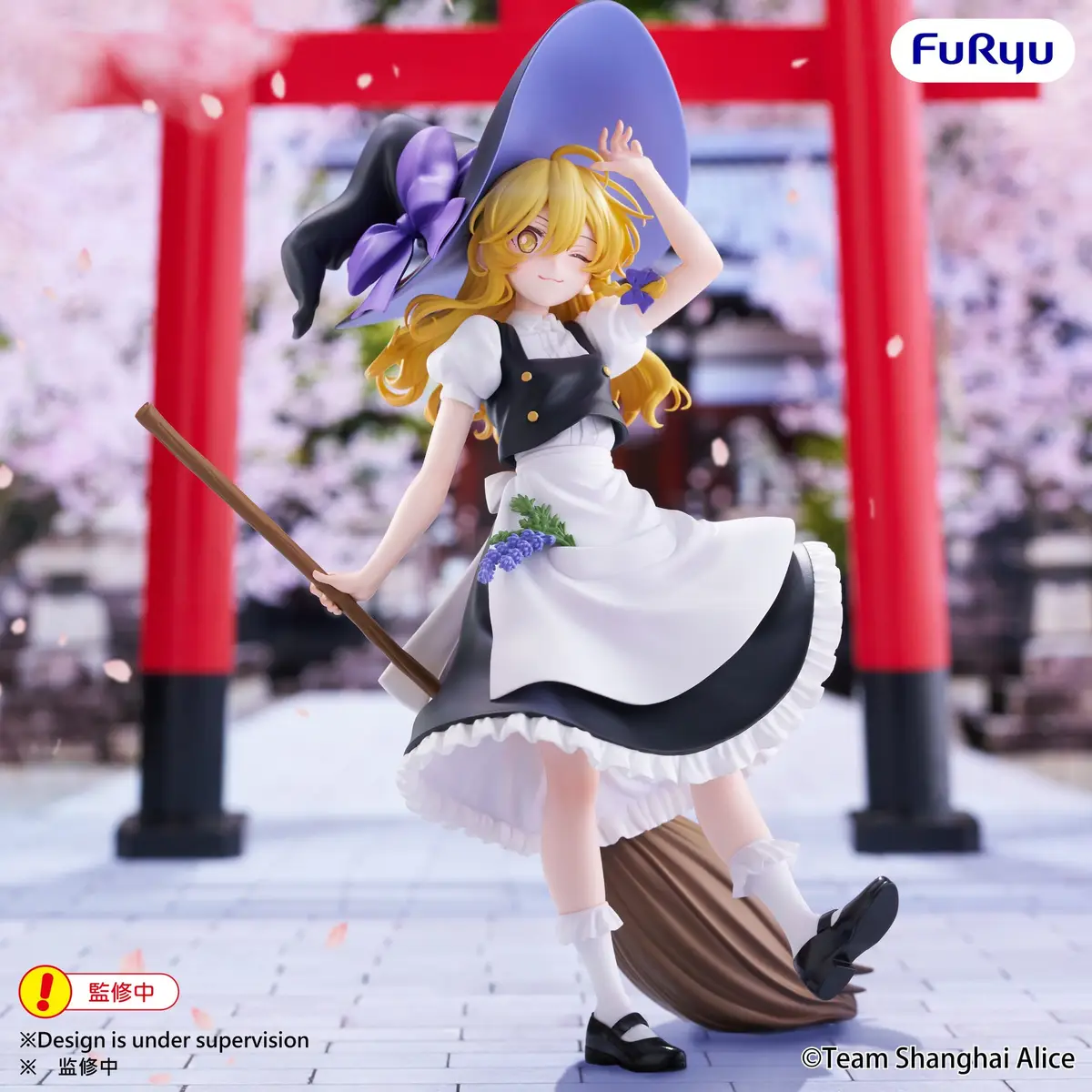 Touhou Project - Muchute - Marisa Kirisame - Imagen 1