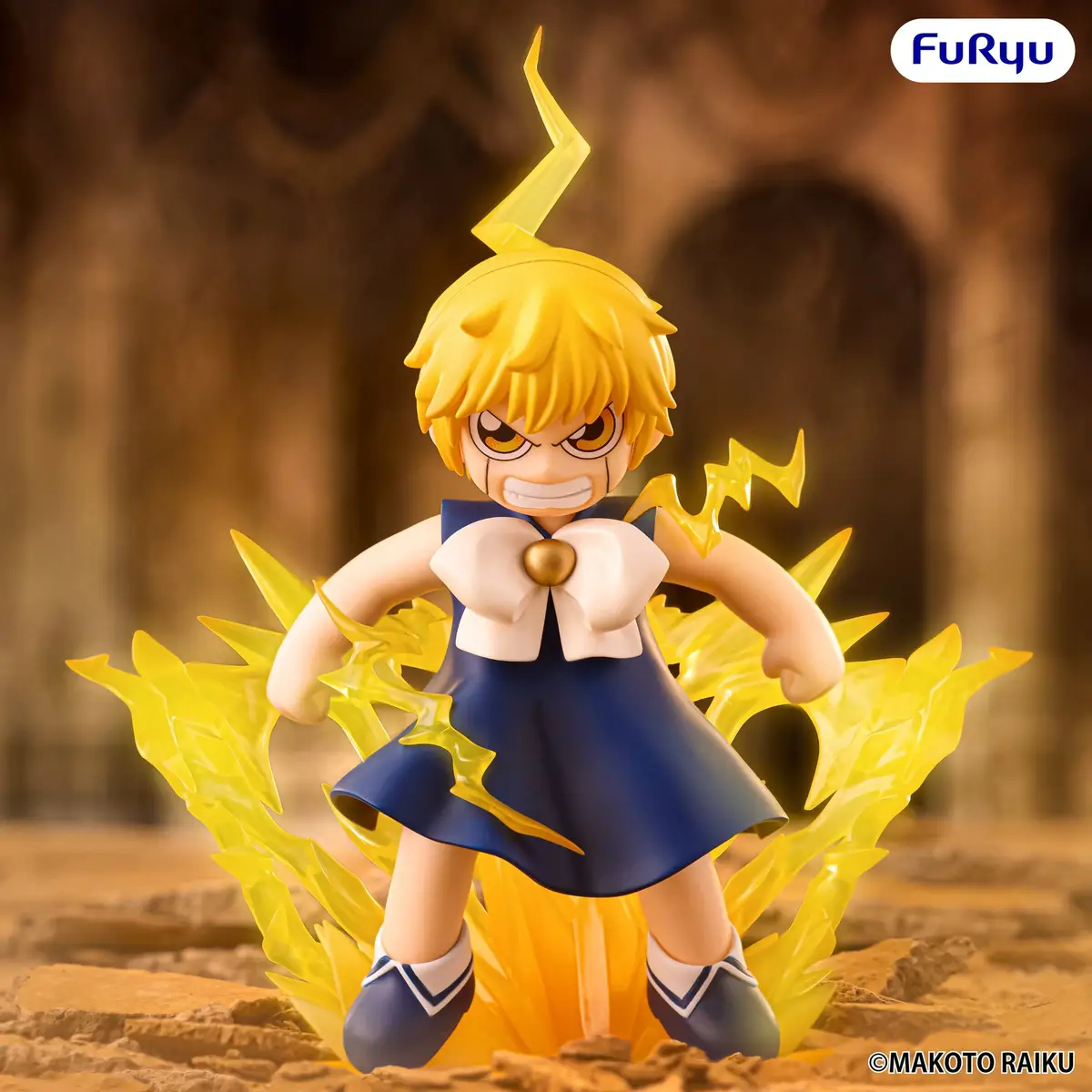 Zatch Bell! - Muchute - Zatch Bell - Imagen 1