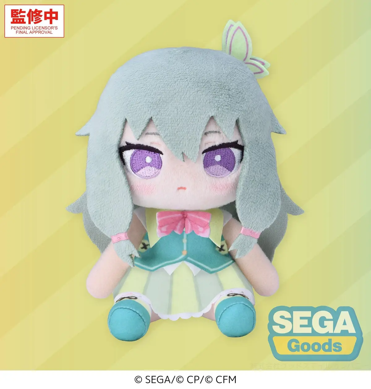 Character Vocal Series - Plusch - Nene Kusanagi (S) - Imagen 1