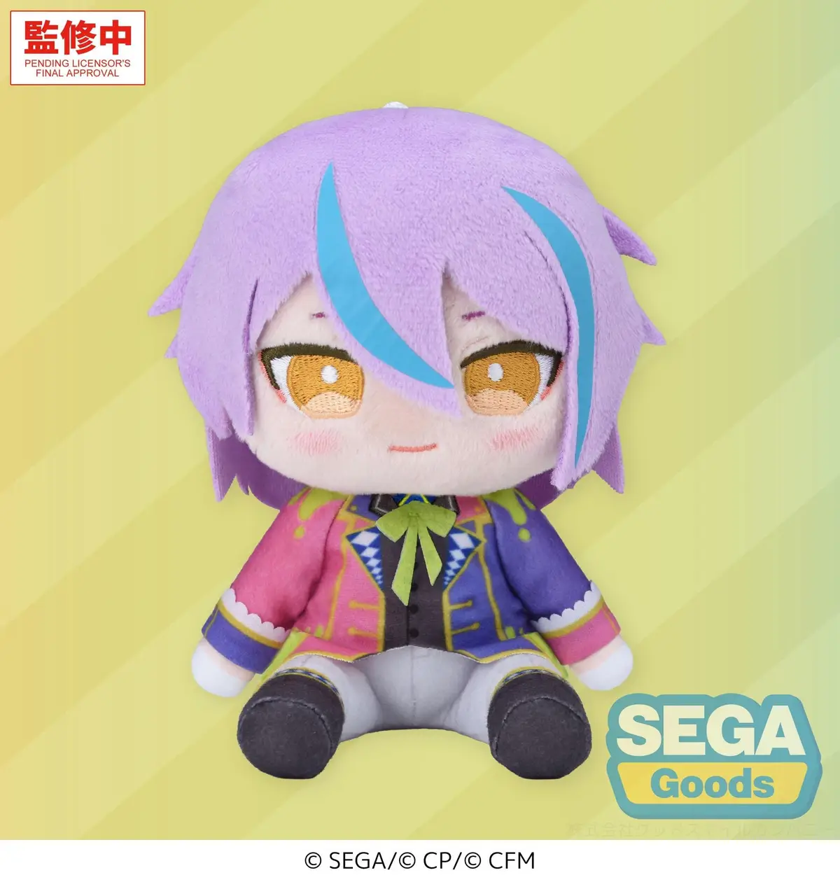 Character Vocal Series - Plusch - Rui Kamishiro (S) - Imagen 1