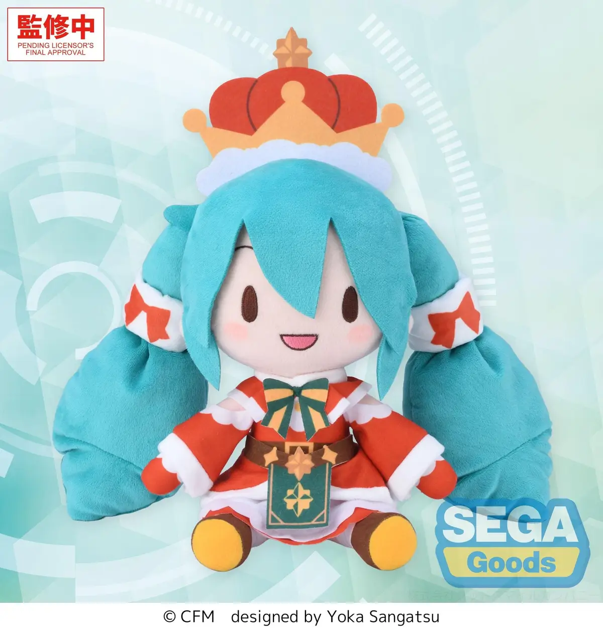 Character Vocal Series - Plusch - Miku Hatsune (Christmas 2026) - Figura de anime coleccionable - Foto principal