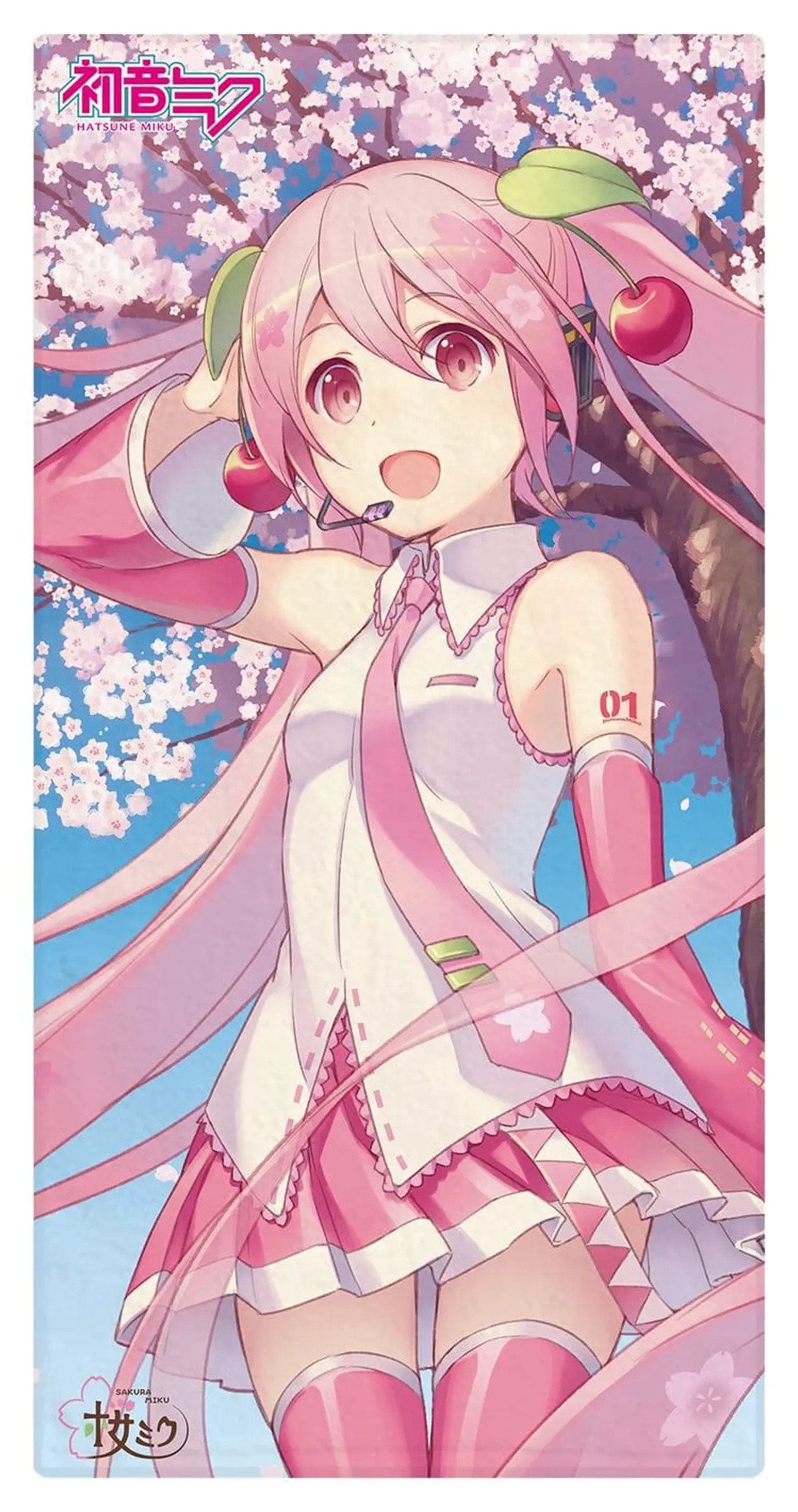 Character Vocal Series - Badetuch - Sakura Miku - Figura de anime coleccionable - Foto principal