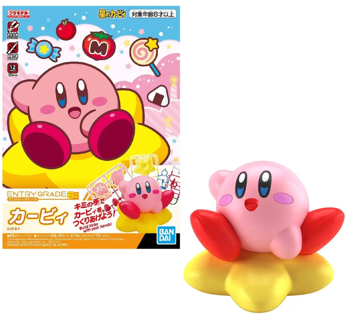 Kirby - Entry Grade - Kirby - Imagen 1