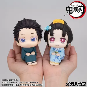 Demon Slayer - Look Up Series - Hakuji & Koyuki (Set)