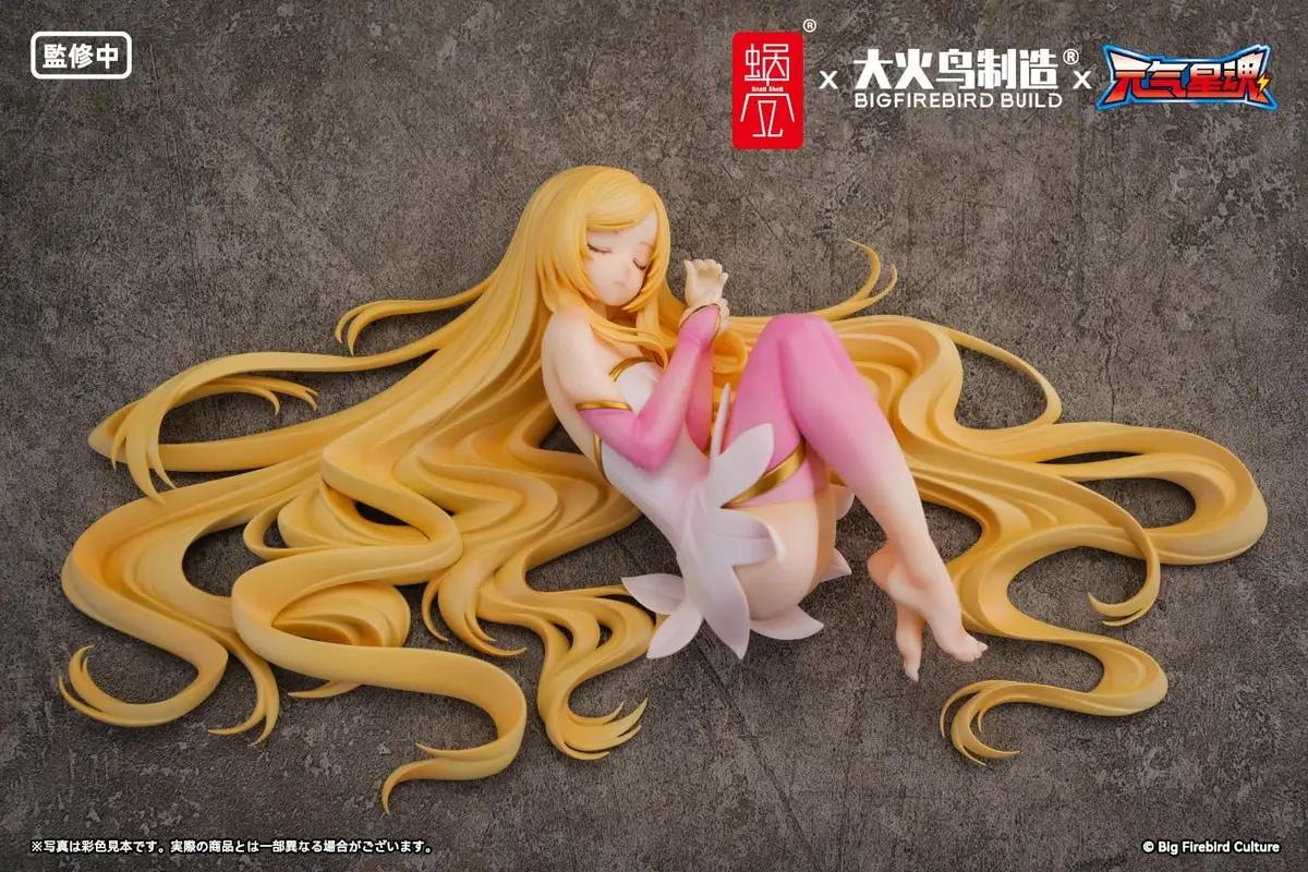 Star Guardian: Soul of the Planet - Figura a Escala - Ling Xin - Imagen 1
