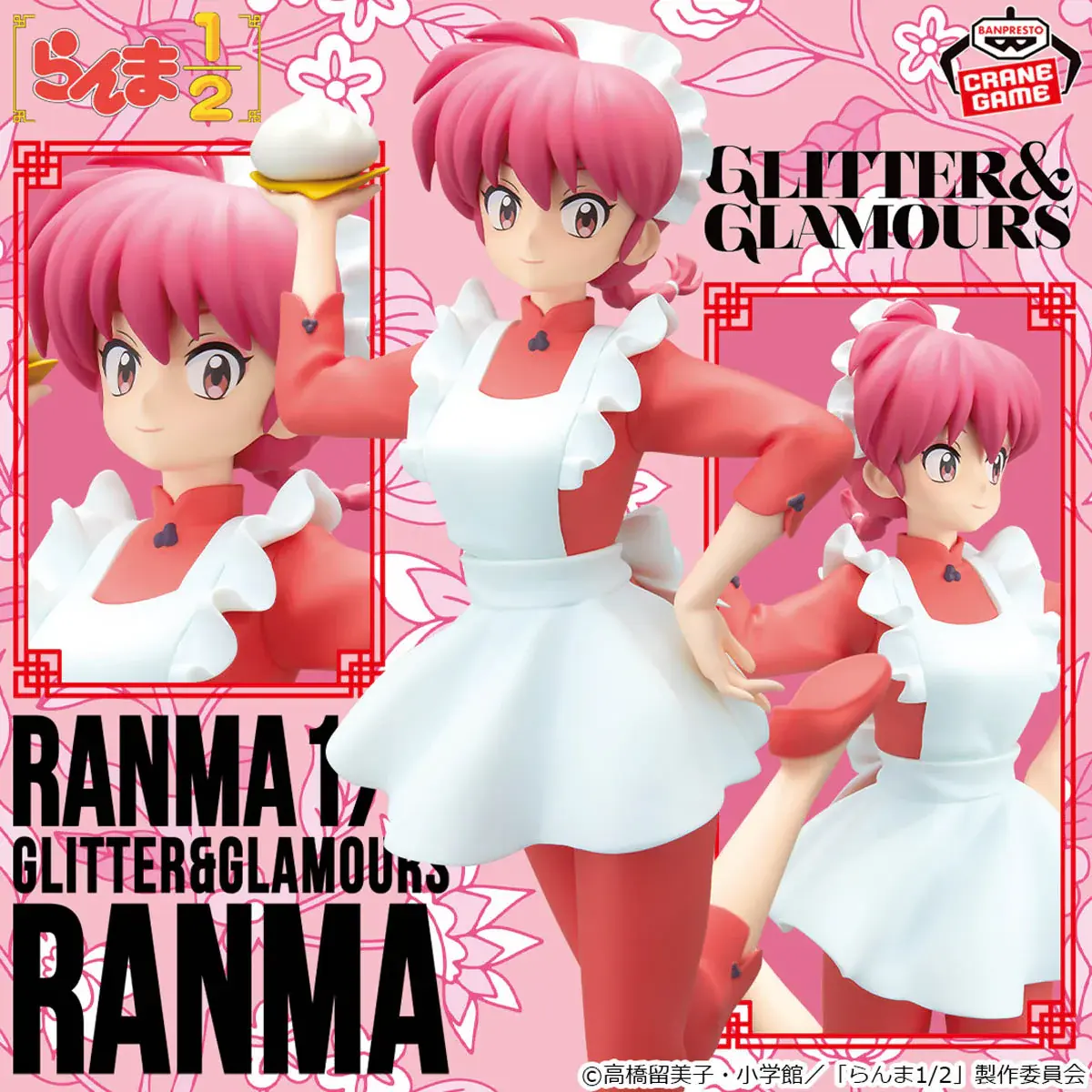 Ranma 1/2 Glitter and Glamours Figure - Ranma - Imagen 1