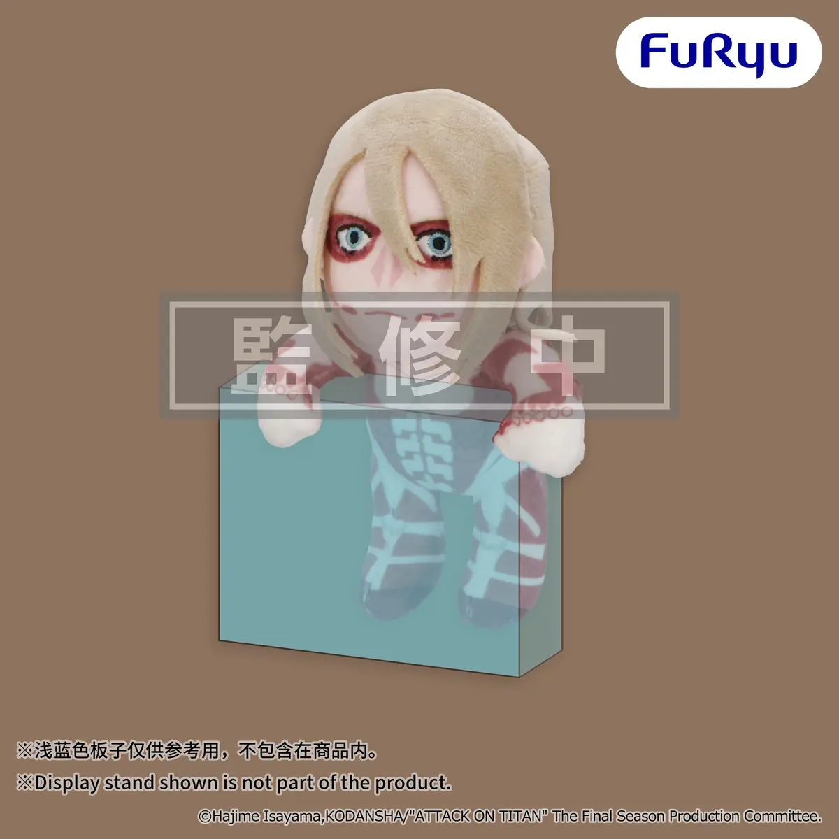 Attack on Titan - Plusch - Female Titan - Figura de anime coleccionable - Foto principal