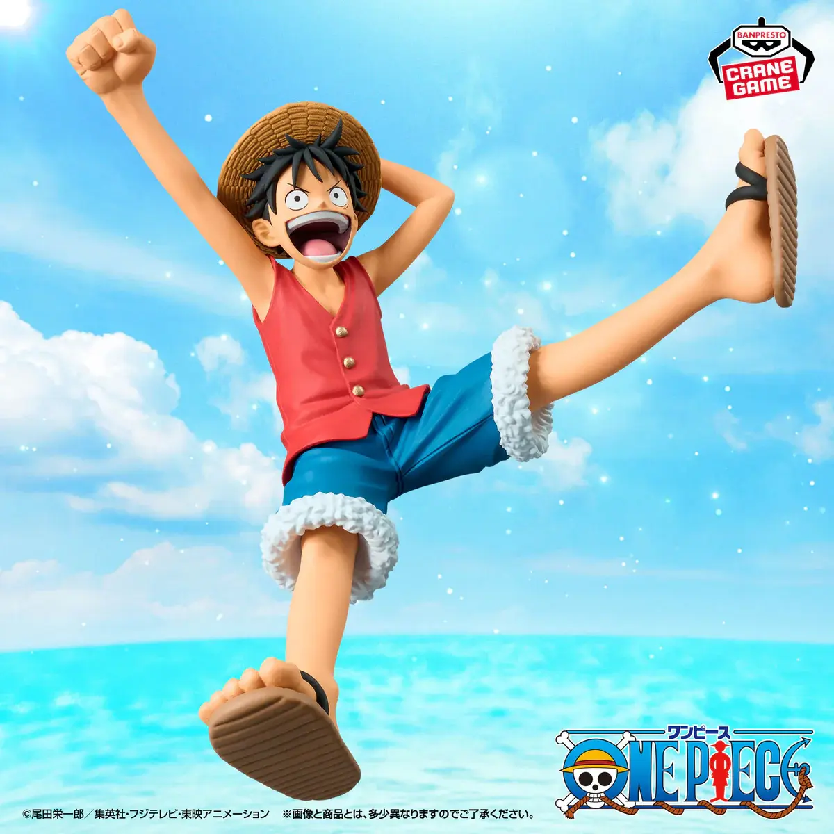 One Piece Romance Dawn - Monkey D. Luffy Vol. 1 - Imagen 1