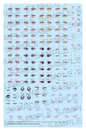 Megami Device - Plastic Model Kit Zubehor - M.S.G Desire Maiden Raider Sugar Glaze Eye Decal Set