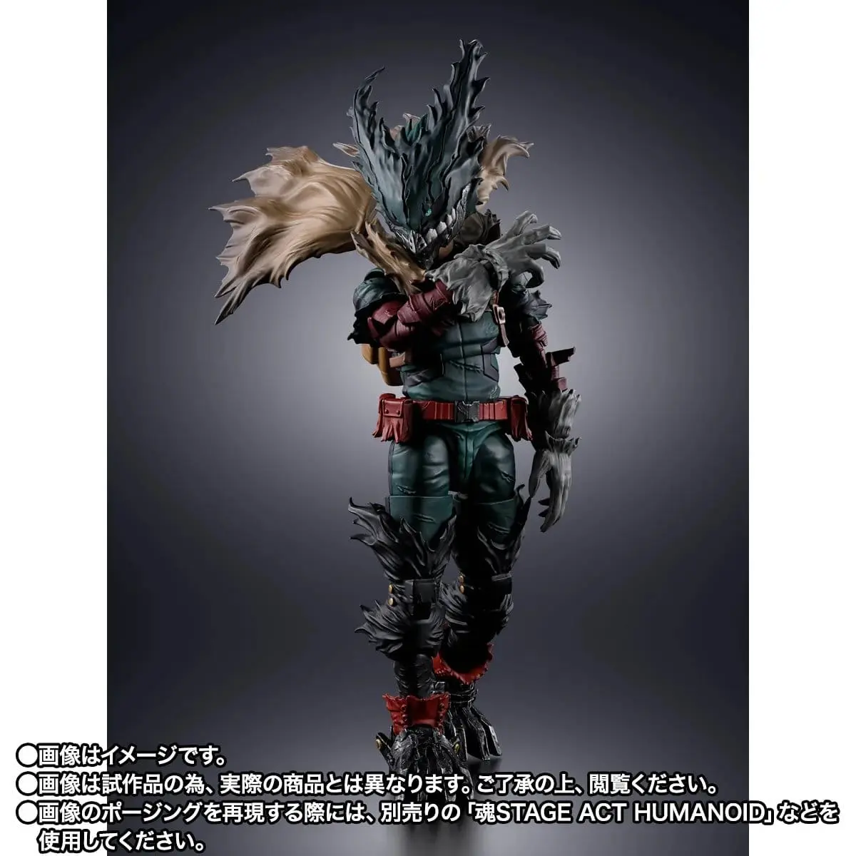 My Hero Academia - S.H.Figuarts - Izuku Midoriya (Black Deku) - Imagen 1