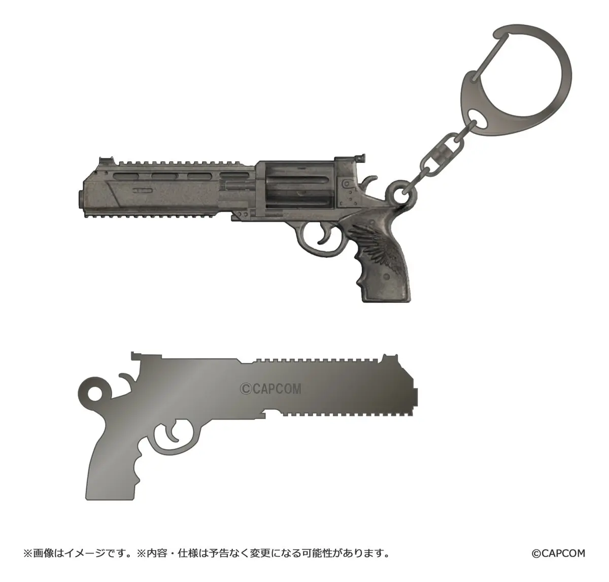 Resident Evil - Schlusselanhanger - Requiem - Figura de anime coleccionable - Foto principal