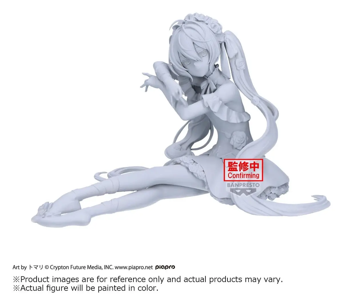 Character Vocal Series - MAXIMATIC - Classical tuning - Miku Hatsune (The Sleeping Beauty) - Figura de anime coleccionable - Foto principal