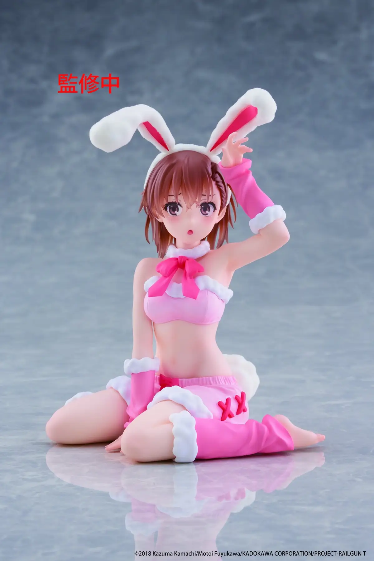 A Certain Scientific Railgun - MOFLOCK - Mikoto Misaka (Fluffy Bunny ver.) - Imagen 1