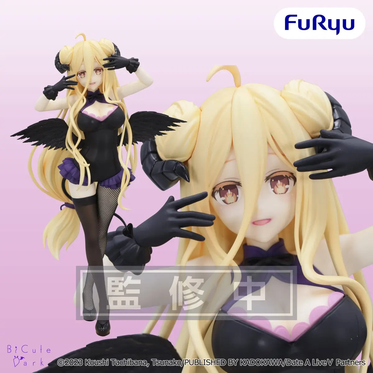 Date A Live - BiCute Dark Figure - Mukuro Hoshimiya - Figura de anime coleccionable - Foto principal