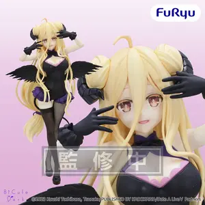 Date A Live - BiCute Dark Figure - Mukuro Hoshimiya