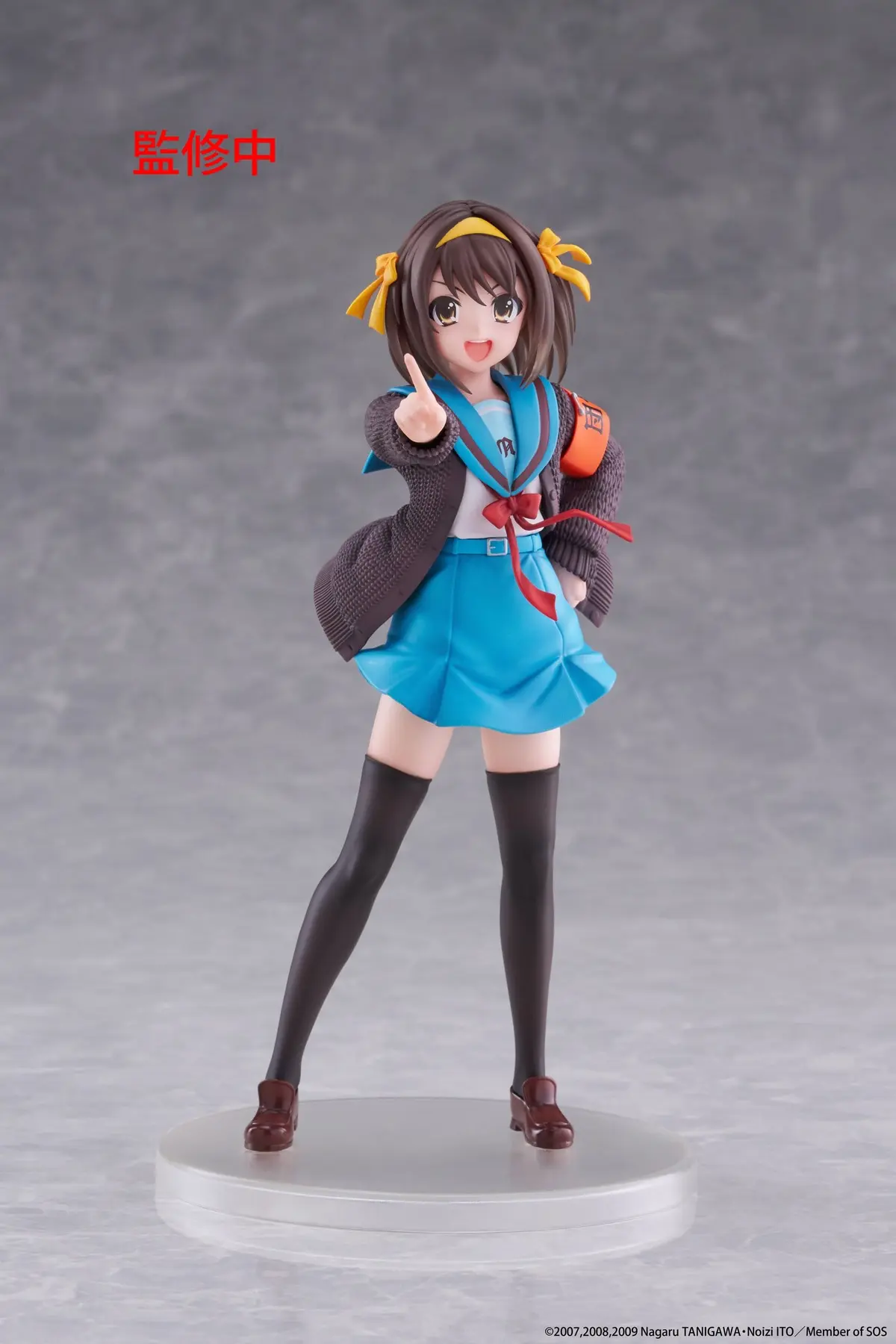 Haruhi Suzumiya - Coreful Figure - Haruhi Suzumiya - Imagen 1
