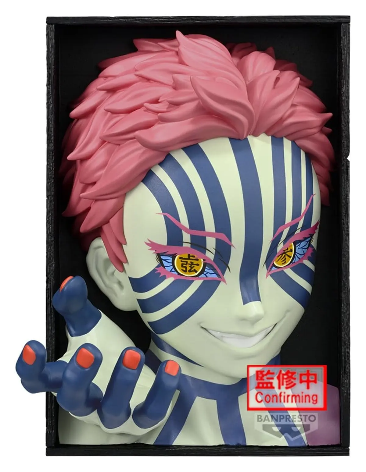 Demon Slayer - HYOKOFIG - Akaza - Figura de anime coleccionable - Foto principal