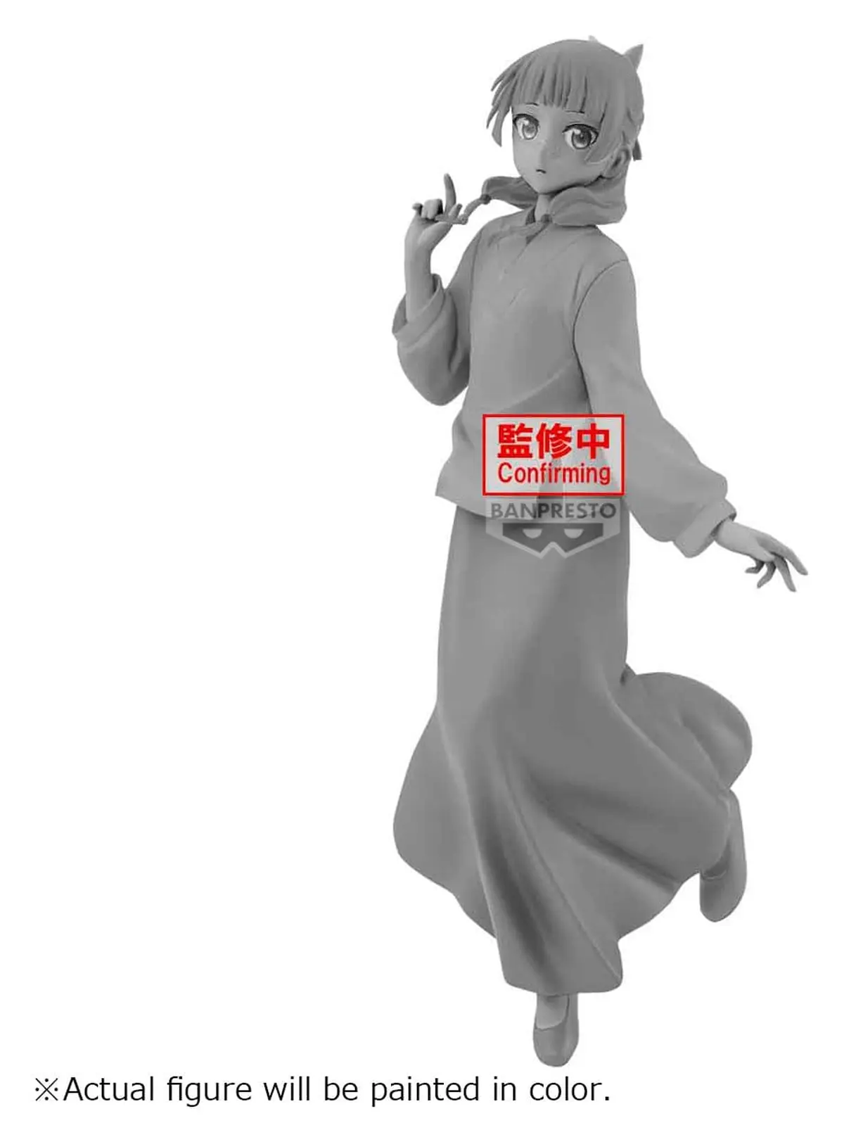 Die Tagebucher der Apothekerin - ESPRESTO - Maomao (Graceful Pose) - Imagen 1